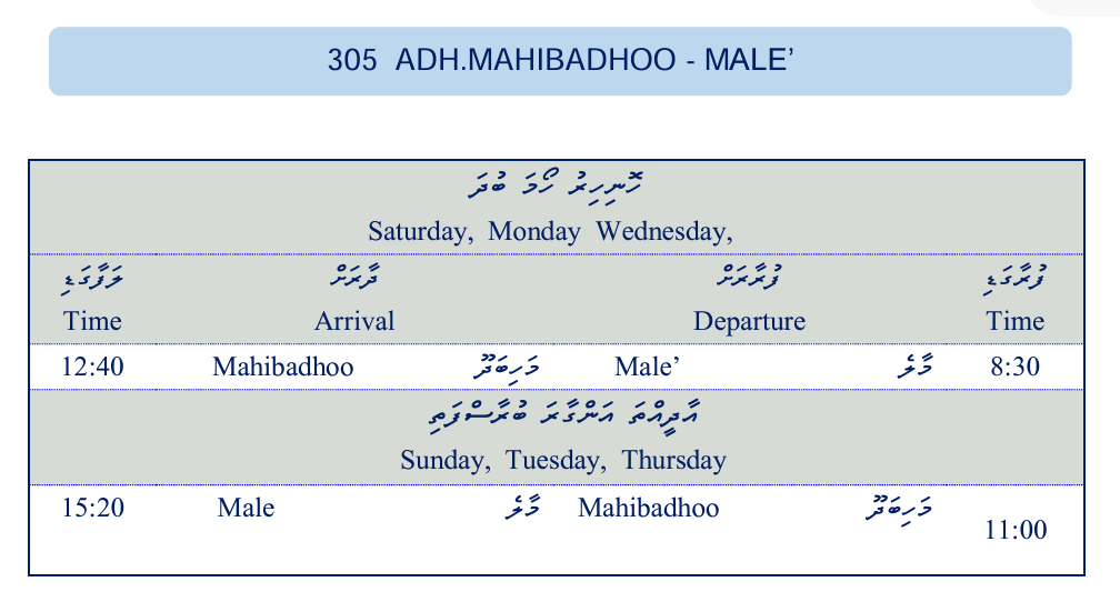 the mahibadhoo male public ferry timetable