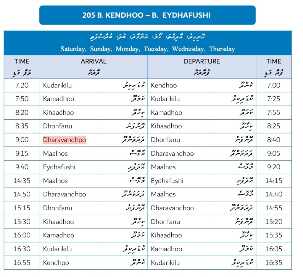 Maldives public boat timetable boat 205 Kendhoo to Eydhafushi

